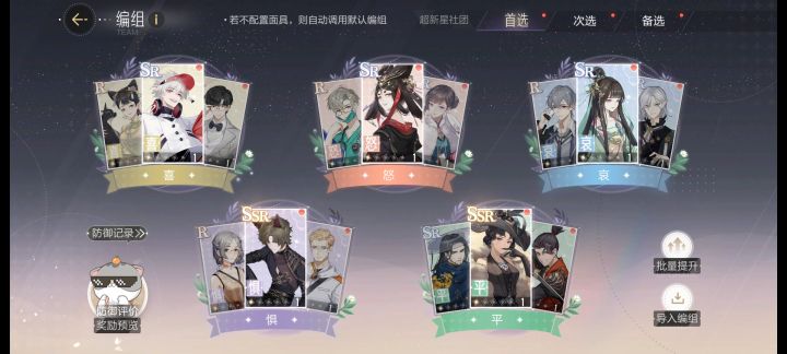 咱就是说没这个必要吧截图