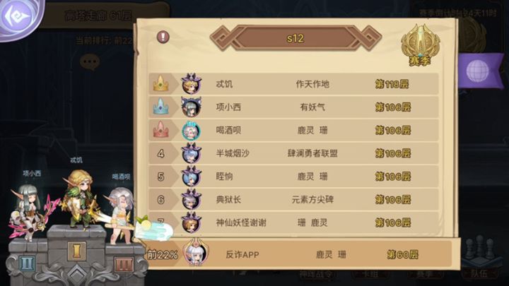 方尖惊现时间穿越者截图