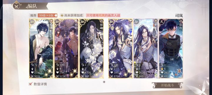 退条锁条快乐电影院截图
