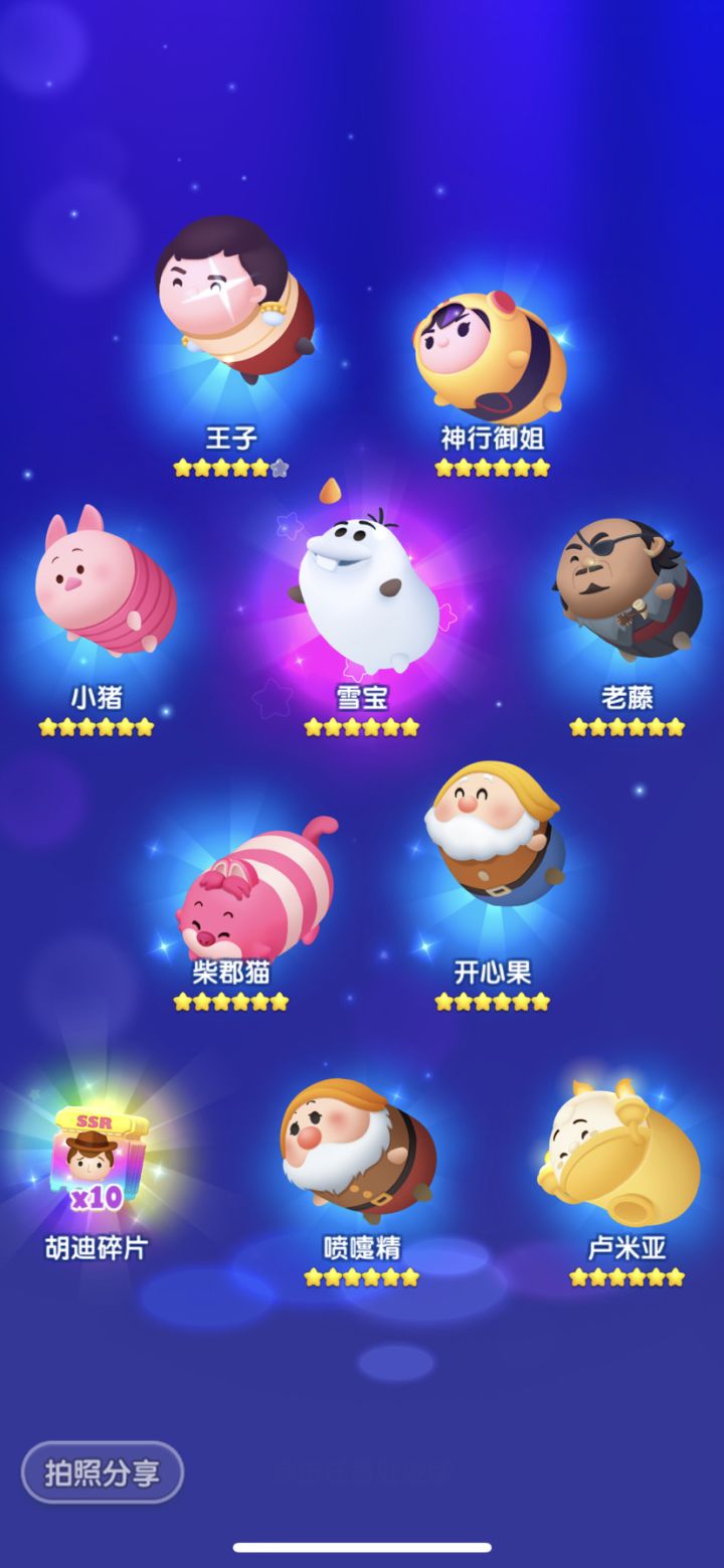 打卡第四天截图