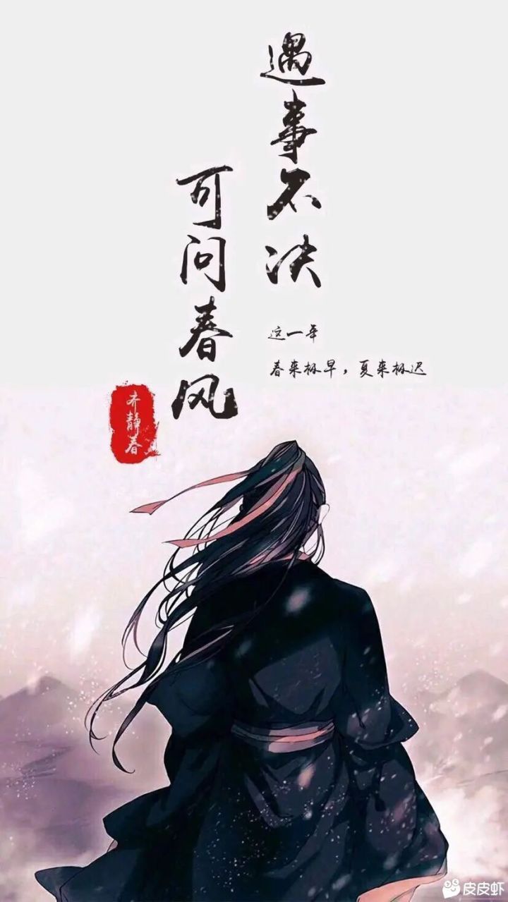 漫游能带地灵嘛截图