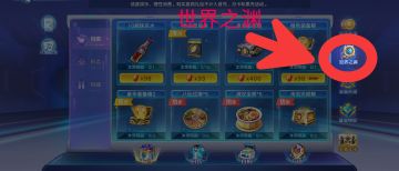 超进化系统的解析攻略