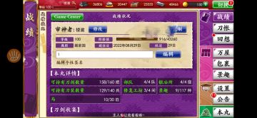 回坑一个月100级纪念