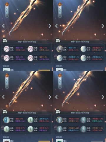 【欧皇的极意】无痕莫思大型瞎bb洗练攻略