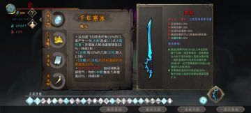 冰2白霜，白灰无脑过，顶级割草体验