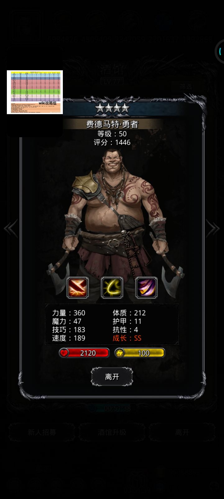 咩哈哈截图