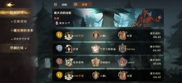 【MA第一赛季】"保姆级"五分钟速通篝火10