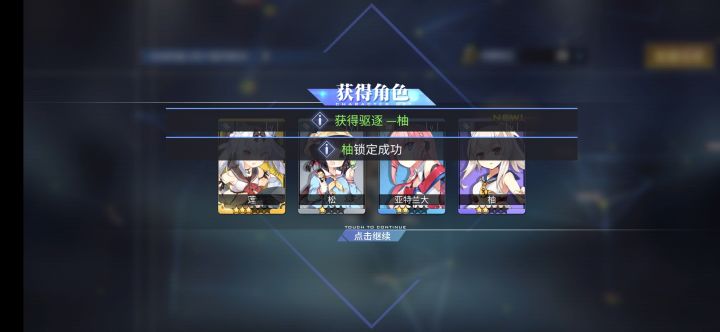 希望好运来吧,马上就要考试了截图