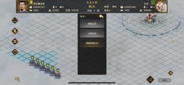 新技能速刷白虎套