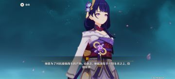 关于CH为了流水瞎改剧情设定