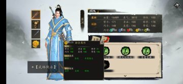 【初涉江湖的一些个人体悟③（关于队友选择的评判标准和装备的洗炼，淬炼，重铸和镶嵌）】