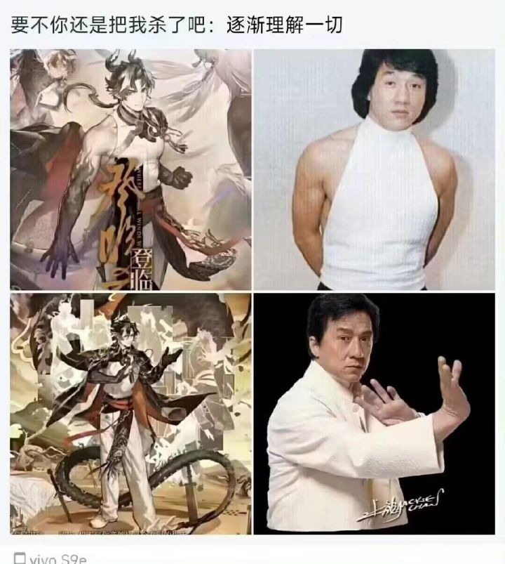 求借三技能专三重岳,官服截图