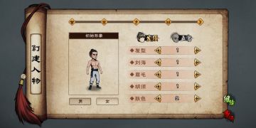 烟雨攻略（初级）