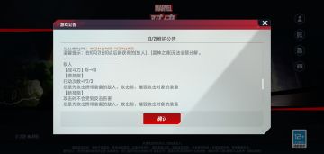 21号的平衡补丁