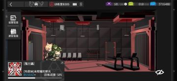 艾丽妮不愧是训练室的神