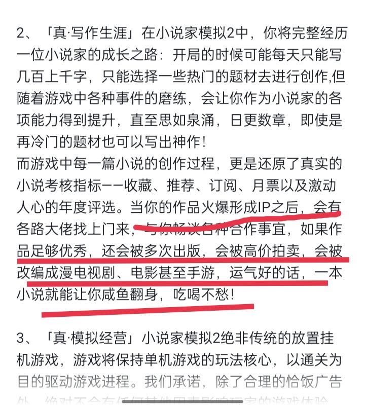 求解截图