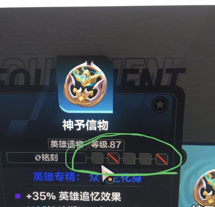 小格子 位子 重要嘛？？？截图