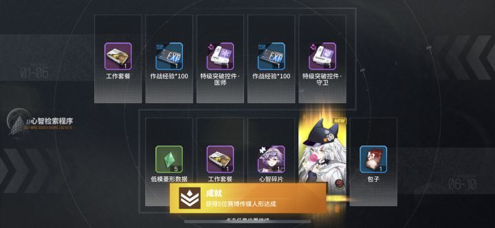 我超我超我超我超我超截图