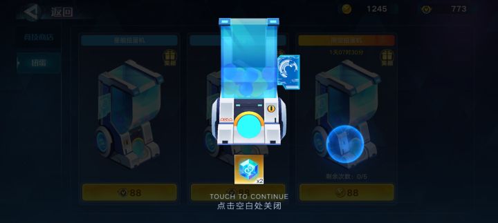 真好截图