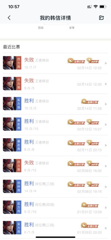 打野玩家必看攻略