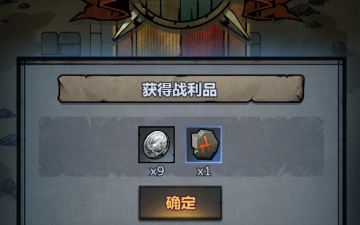 堂堂大将军,终死于小人之下截图