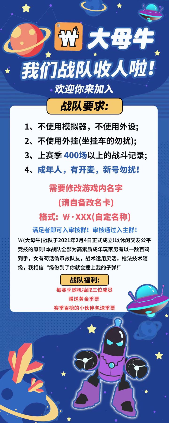 大母牛欢迎你！截图