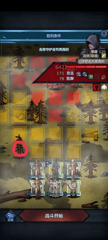 低配过列克西姆！！