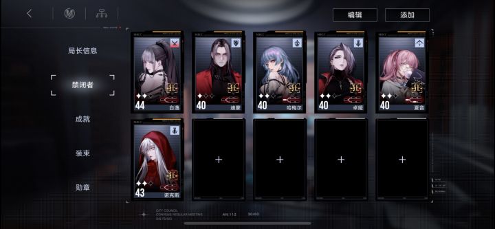 非洲人截图