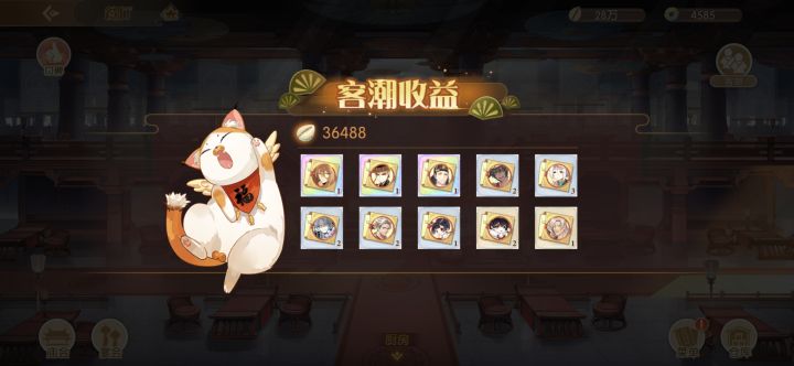 记录一下信任能持续多久截图