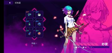 我在深渊刷道具之霓虹深渊骚套路之我受伤我就变强之最强道具收藏家