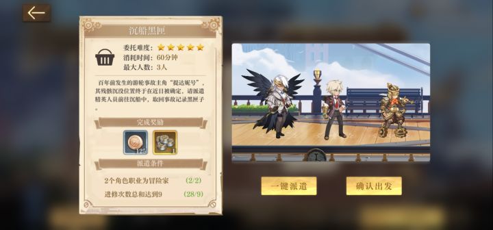 关于人物模型截图