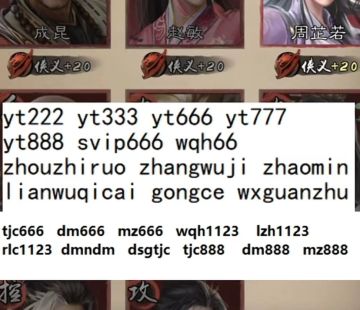 本论坛最有用的攻略 想玩好必须看 最少替你省一个648（不定时更新）更新时间12月11日