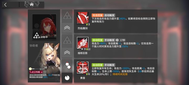 求好友截图
