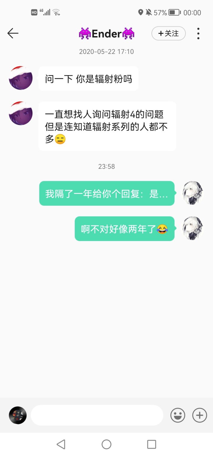 两年过去了…截图