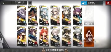 吾导先路 GA-8 主演：陈，阿米娅