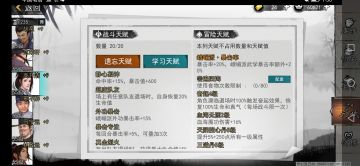 【拳法流攻略汇总】