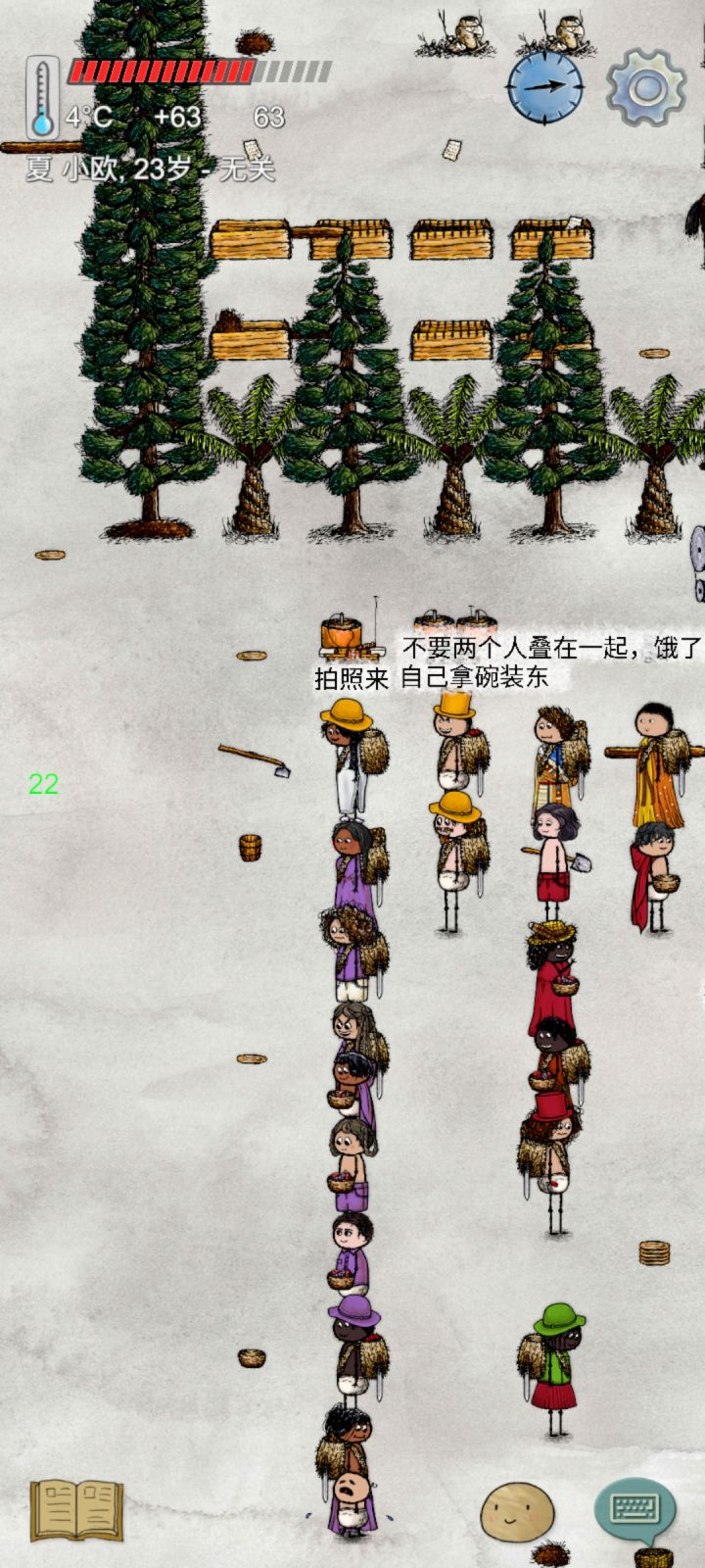《新手服吃桑椹局》截图