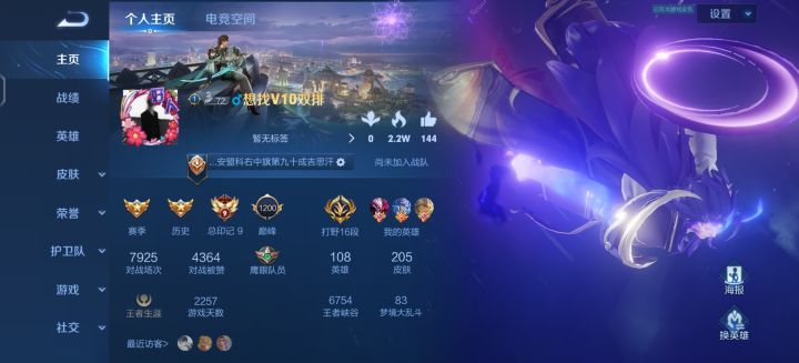 魂愿守护游戏最初的美好截图