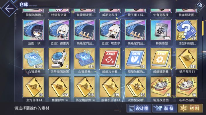 氵截图