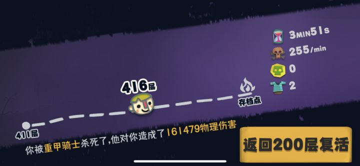 这玩意怎么打截图