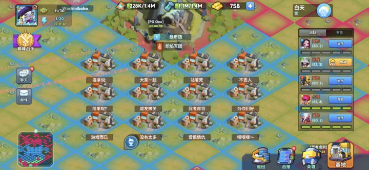 救命哈哈哈被关了截图