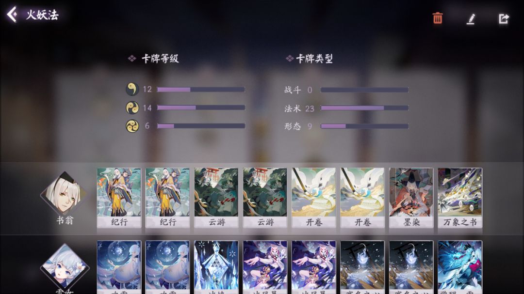 法术机关枪突突突突突截图