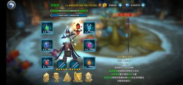 分享收割者攻略