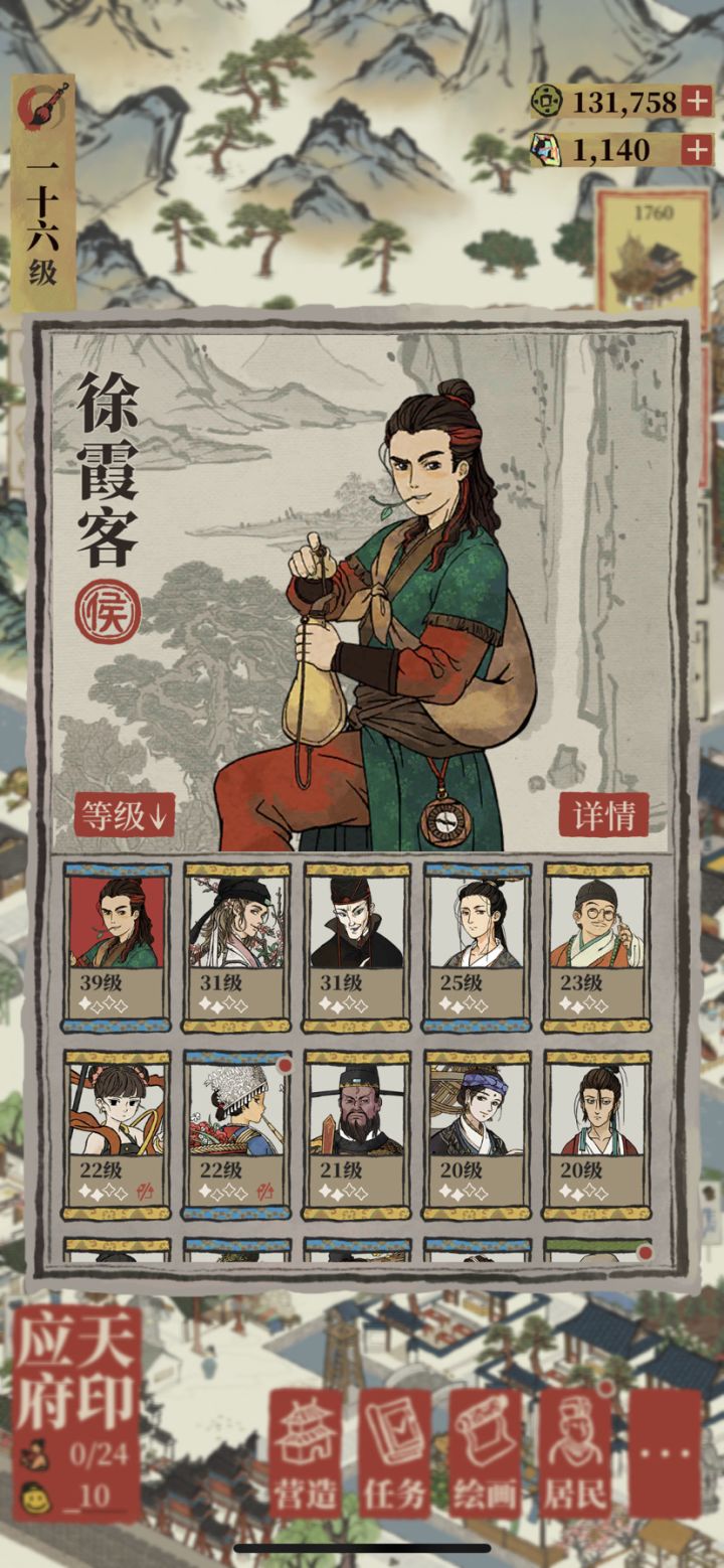 萌新求助截图