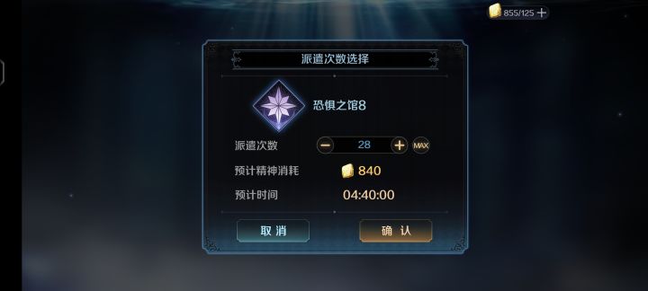 真是惊喜截图