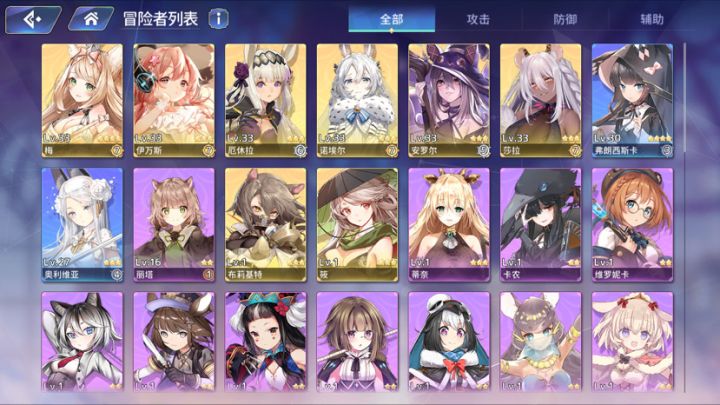 0氪0钻石接下来怎么玩?截图