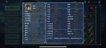 长安皇城 魏公公一点小心得