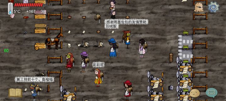传3抽奖，期待～截图