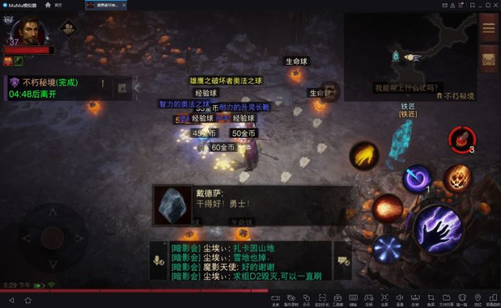 还真是没有任何意外呢截图