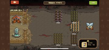 47w战力稳过魔族进阶8，无大宝剑